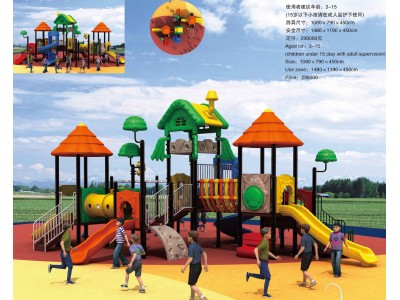 metal playground equipment